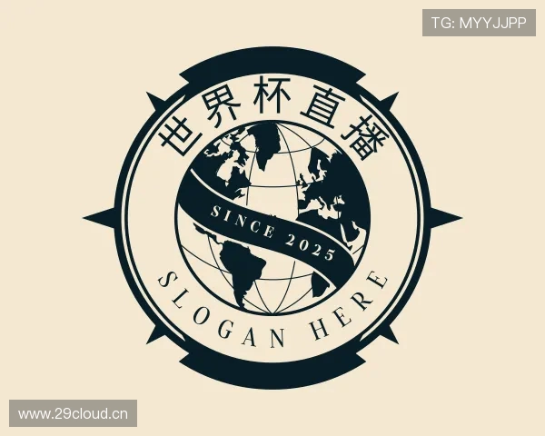 知道2026世界杯直播